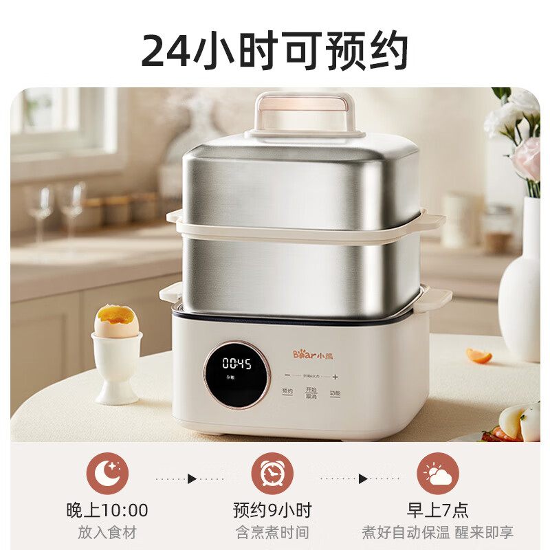 小熊电蒸锅电蒸笼小型早餐机双层大容量多功能可定时煮蛋器家用高清大图
