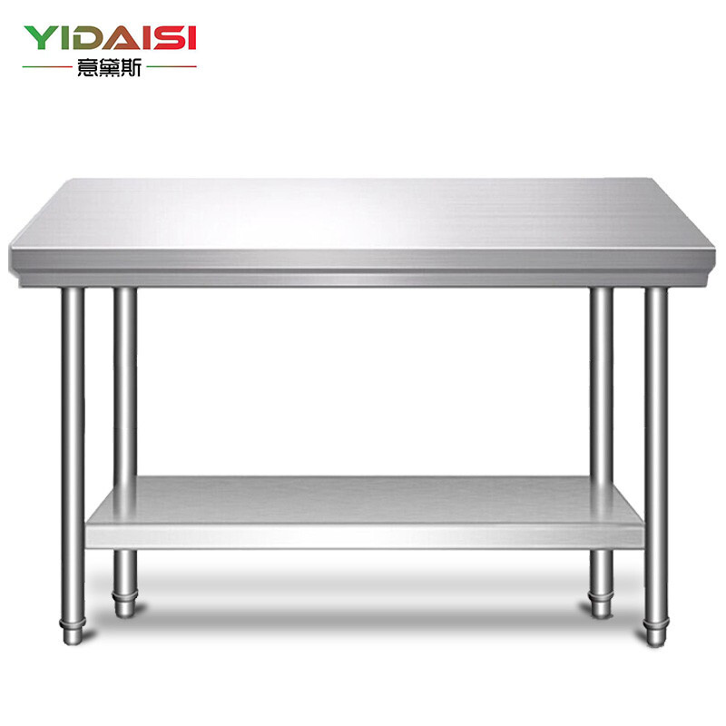 意黛斯(YIDAISI)不锈钢工作台 厨房操作台置物架商用打荷台 二层1500*700*800(工程款304食品级)