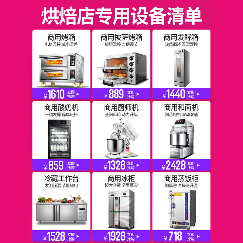 乐创多功能厨师机7L商用揉面搅拌机打蛋全自动奶油鲜奶小型和面机380W实用款白色