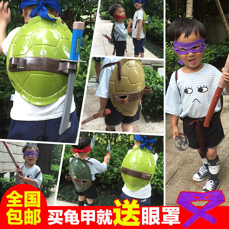忍者神龟玩具武器套装cos装扮龟壳眼罩面具万圣节忍者龟玩具