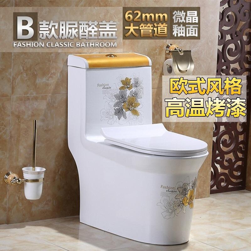 新款大口径马桶家用虹吸式静音彩色坐便器抽水欧式座便器波迷娜BOMINA