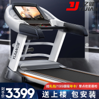 亿健8009商用跑步机家用正品折叠多功能室内大型电动跑步机健身房器材峰值4.5Hp