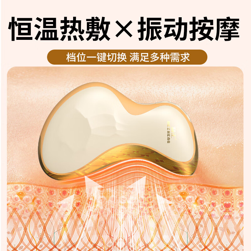 和正 迷你刮脸仪器按摩仪电动刮痧板热敷颈部面部刮痧仪刮刮板 电动刮痧板 HZ-G2高清大图