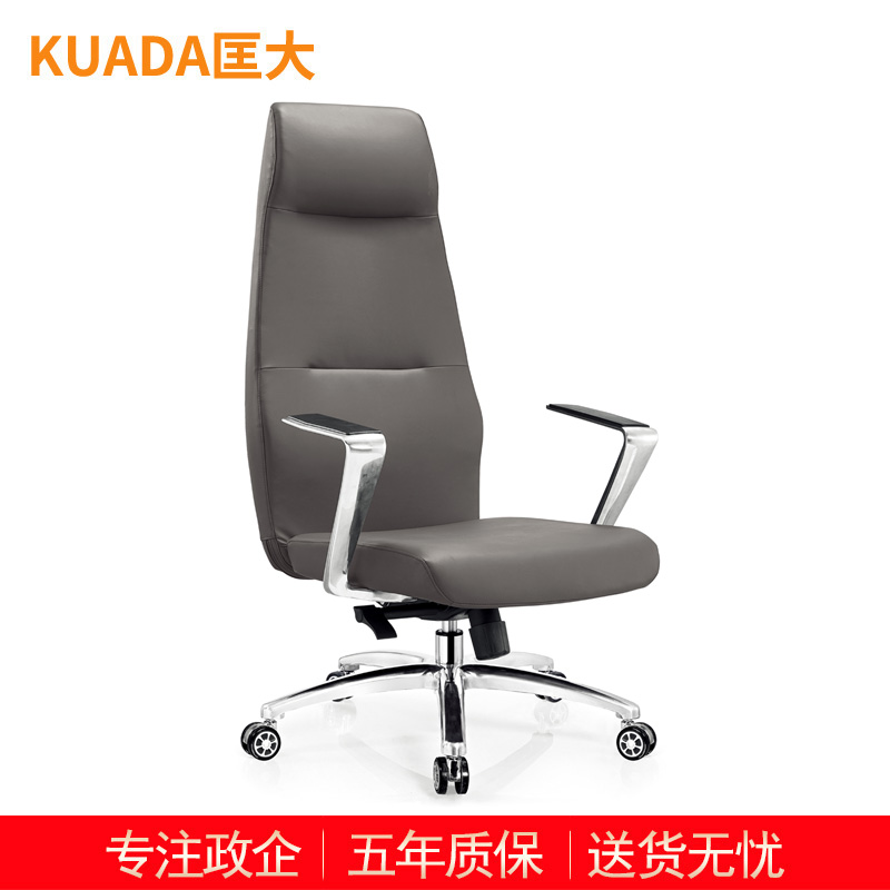 匡大 办公椅电脑椅经理总裁椅人体工学高背转椅KDT013高清大图