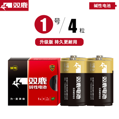 双鹿碱性电池1号4粒