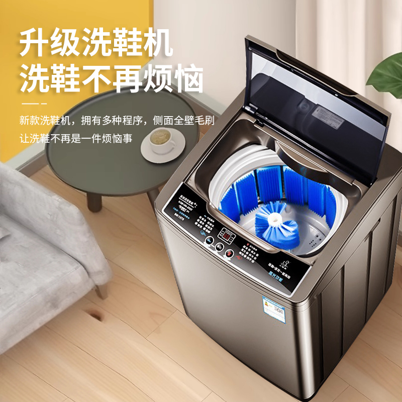 小鸭全自动洗鞋机洗脱一体小型家用洗烘一体鞋衣两用刷鞋8壁刷高清大图