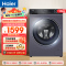 海尔(Haier)10公斤 变频 全自动 滚筒洗衣机 除菌 1.08洗净比 XQG100-B12206 政府补贴