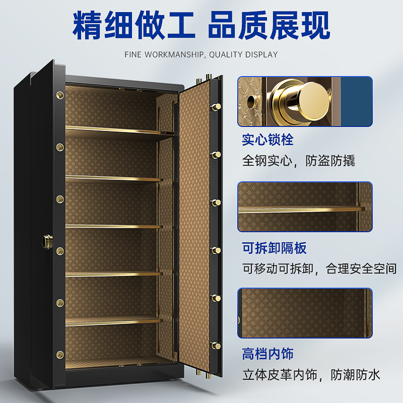 易企采 1.85米大型保险柜电子指纹对开门保密柜家用字画收藏全钢办公室档案文件珠宝箱防盗金库密码保险箱