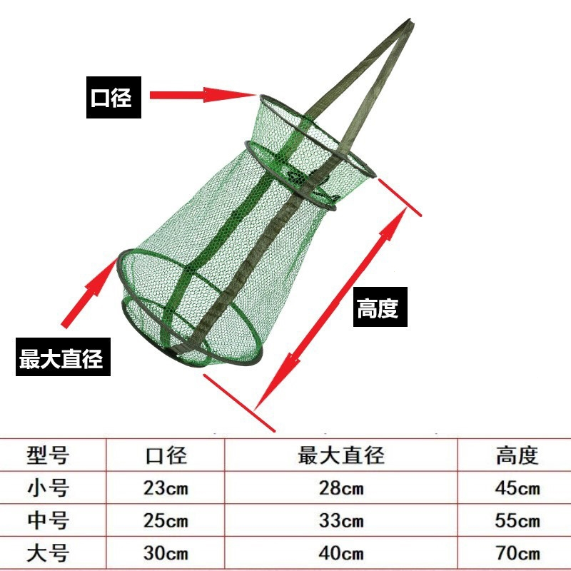 妖怪鱼篓涂胶尼龙虾笼渔网折叠收口便捷野钓小鱼护便携大肚鱼篓