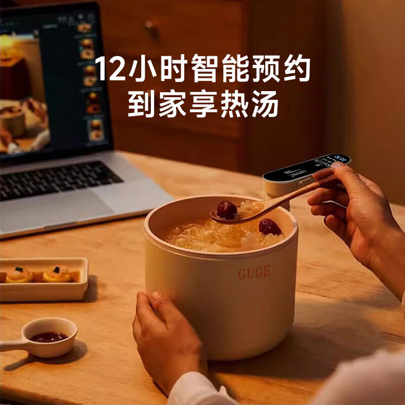 谷格电火锅1.2L多功能电火锅蒸煮炒一体G970高清大图