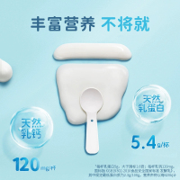 简爱0%蔗糖原味酸奶135g*12杯(3-7天内顺丰冷链发货)