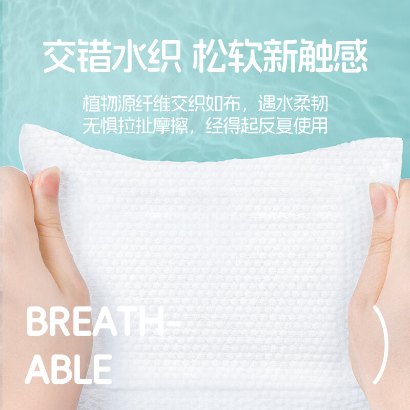 蓝漂浣馨洗脸巾一次性悬挂抽取式棉柔巾加大加厚干湿两用洁面巾 5提*150抽好用无絮/加大加厚高清大图