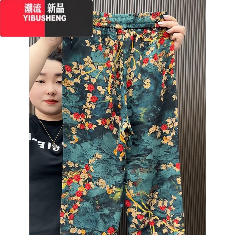 YIBUSHENG凉凉裤女季薄款束脚裤百搭显瘦哈伦裤休闲裤大码宽松显瘦九分薄高清大图