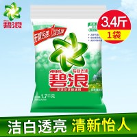 专业机洗去渍无磷洗衣粉自然型1.7千克贴身衣物手洗适用