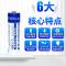 倍量5号充电电池充电器套装可充7通用8节镍氢五号1800毫安KTV话筒 倍量5号充电电池充电器套装可充7通用8节镍氢五号
