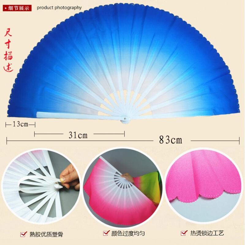 18新款彩云扇加厚塑料渐变色青花瓷舞蹈扇秧歌扇跳舞扇子2把装