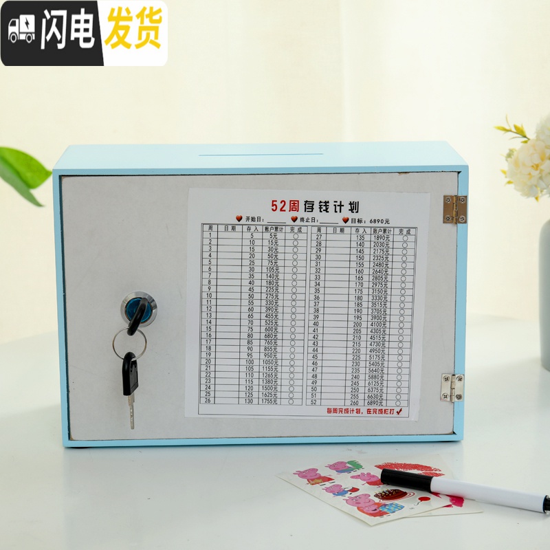 三维工匠透明存钱罐带灯网红创意大人 家用365天储钱箱不可取储蓄只进不出 透明款蓝色储蓄罐高清大图
