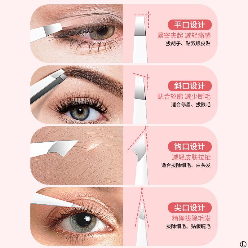 金达日美眉夹小镊子高精密拔胡子神器套装假睫毛修眉工具N8169高清大图
