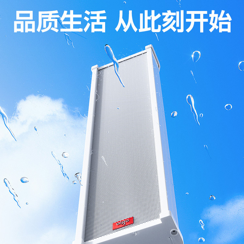 爱国者 音柱防水室外户外壁挂音响功放套装200W二分区功放+3个50W音柱 面积160m2