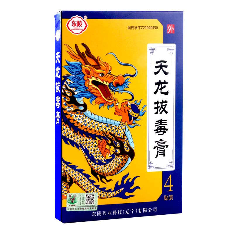 健达 天龙拔毒膏7cm*10cm*4贴/盒