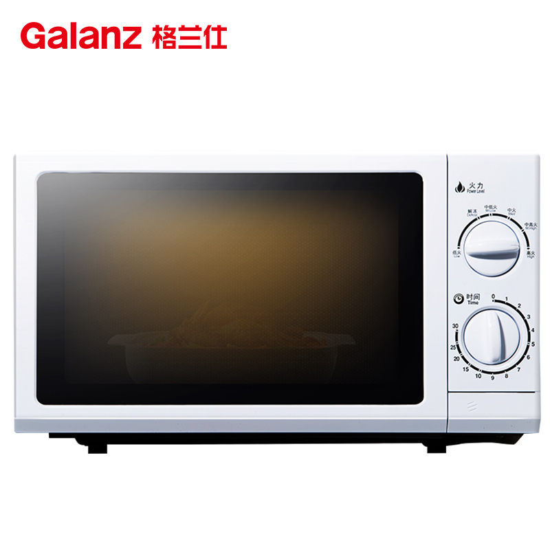 格兰仕(Galanz) 微波炉 20升 家用便捷 五档火力 易洁内胆 P70D20N1P-G5(W0)