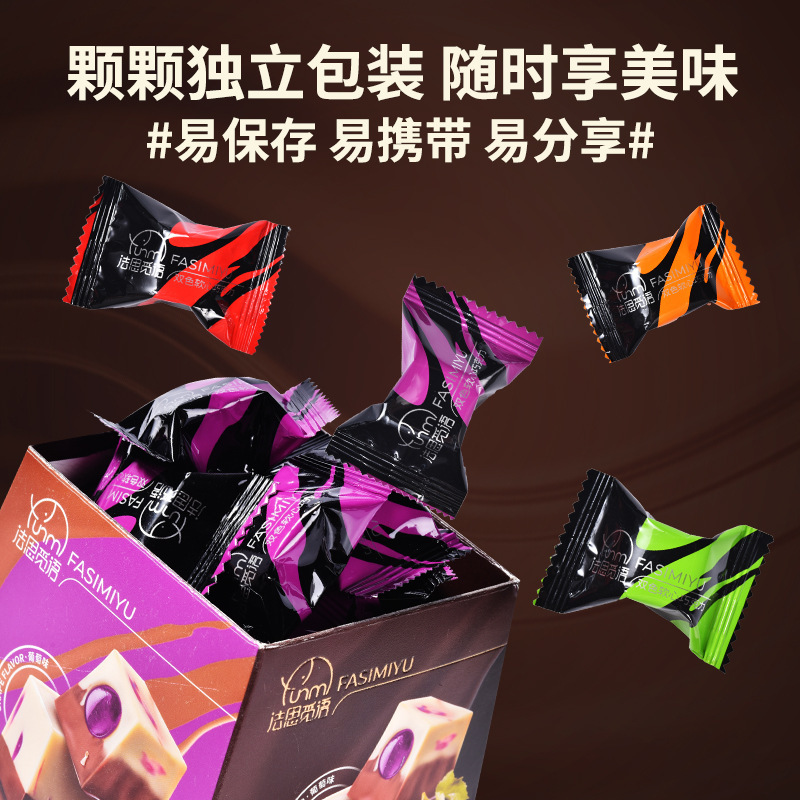 (备注口味)法思觅语 双色夹心巧克力118g 双色软心巧克力松露婚庆结婚喜糖年货送礼零食盒装休闲食品圣诞旗舰店