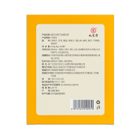 九芝堂菊花决明子金银花茶160g(4g*40袋) 2751