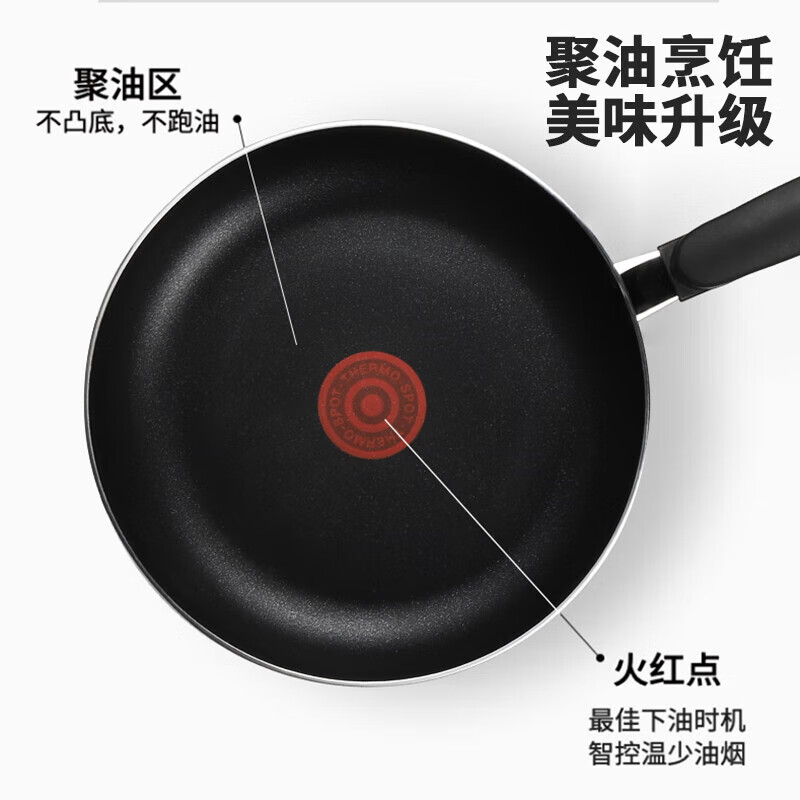 苏泊尔(SUPOR)平底锅火红点煎锅无油烟锅具26cmVJ26GP01高清大图