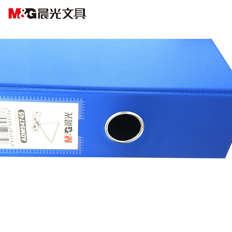 晨光档案盒3寸(蓝)ADM94745B 2个装