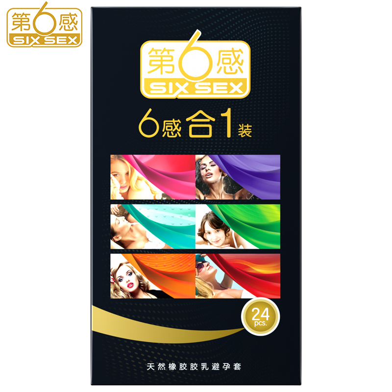 第六感超薄情趣避孕套持久装男用安全套官方正品旗舰店bytt高清大图