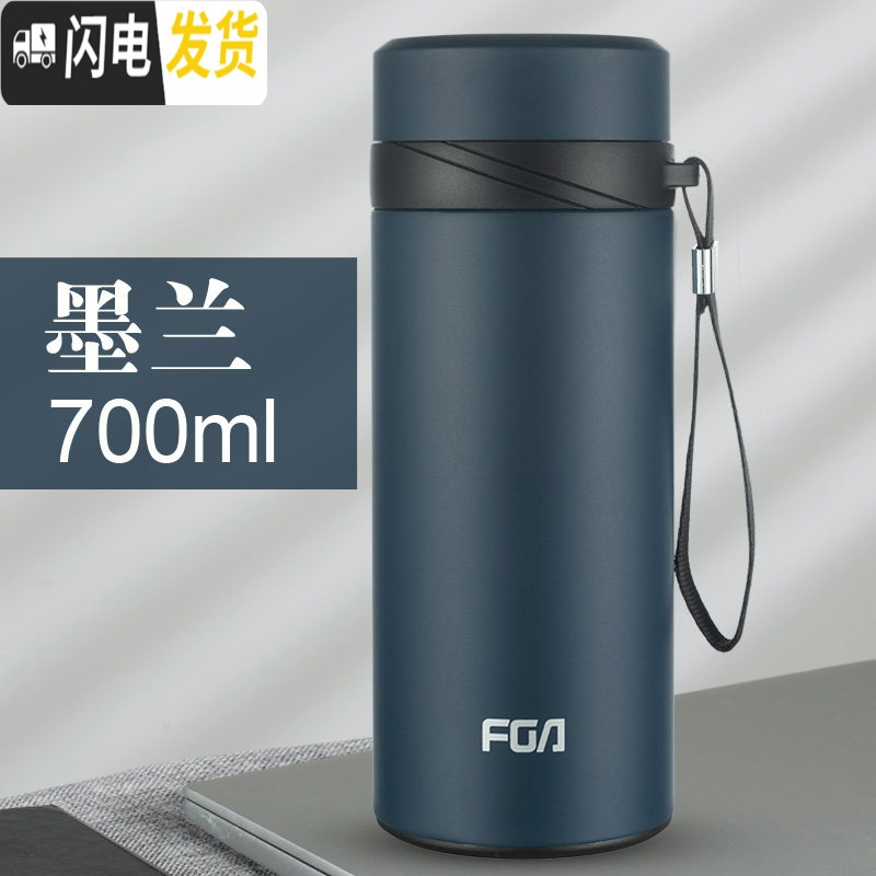 三维工匠大容量保温杯不锈钢男士水壶车载水杯子便携女商务大号泡茶杯 700ml墨兰