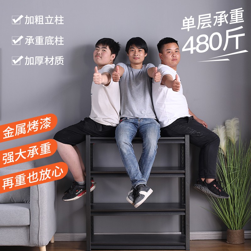 橱柜加厚厨房置物架落地式多层货架置物架三黑色收纳架微波炉架子收纳层架 三维工匠高清大图