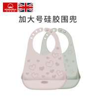 棉花秘密婴儿硅胶围兜儿童喂食吃饭兜防水耐脏 粉色