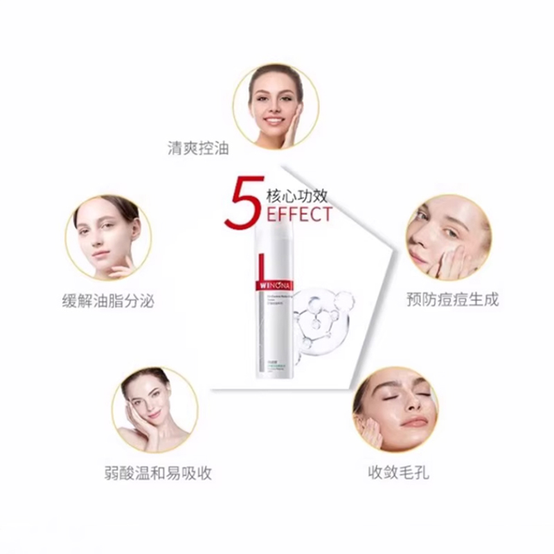 薇诺娜舒缓控油爽肤水120ml高清大图