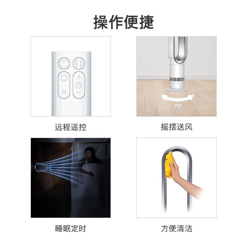 戴森(Dyson)无叶电风扇AM07 强劲稳定气流 无叶风扇白银 风扇落地 电风扇落地扇高清大图