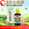 通用浓缩营养液花肥料绿植生根液壮苗剂果树花卉扦插植物生根粉