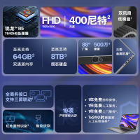 惠普(HP)战99 15.6英寸商务办公学习定制笔记本电脑工作站级高性能设计师本 全新4nm锐龙R5-7640HS 16G内存 1TB固态 高色域高亮度低蓝光 人脸识别+指纹识别