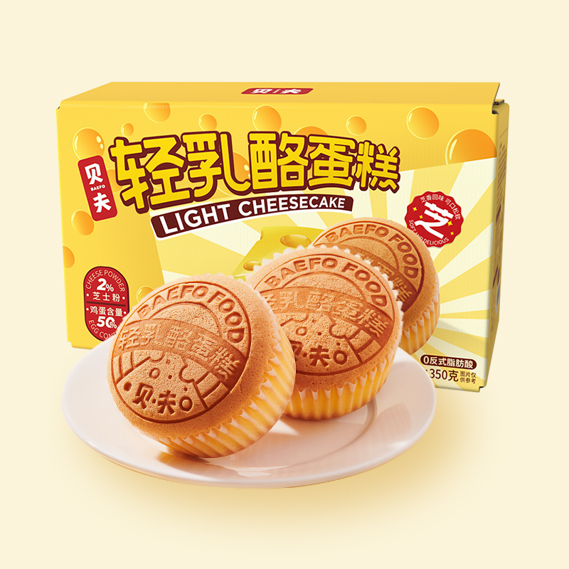 贝夫(BAEFO) 轻乳酪 蛋糕350克*1箱(6-7枚)