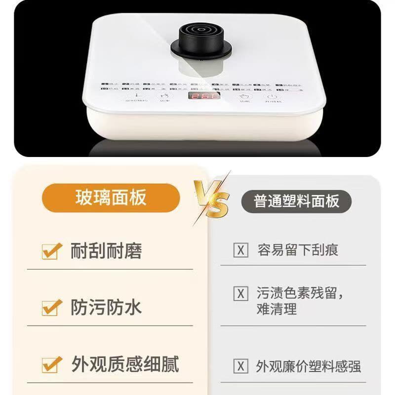 荣事达(Royalstar)YSH1509C养生壶煮茶器1.8L烧水壶电热水壶图片