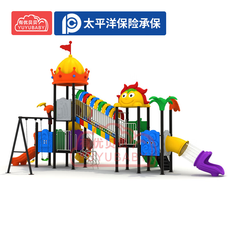 有优贝贝儿童户外大型游乐设备滑滑梯玩具秋千攀爬组合感统训练滑梯设施高清大图