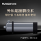 汉斯顿净水器别墅大宅自来水过滤中央全屋大流量超滤可清洗K15