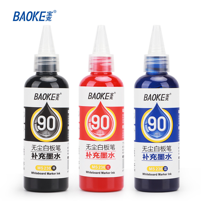 宝克(BAOKE)MS236 无尘白板笔墨水 90ml三色可选 1瓶