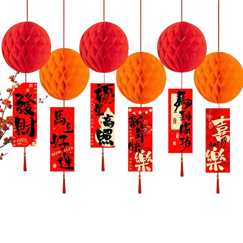 马年节庆布置挂饰WQ吊卡03(不含蜂窝) 10个装高清大图