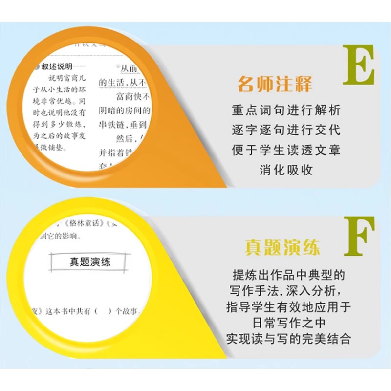 我的大学 [正版]繁星春水 冰心儿童文学全集 青少年版老师课外书三年级四年级至六年级 小学生课外阅读书籍繁星.春水作品三