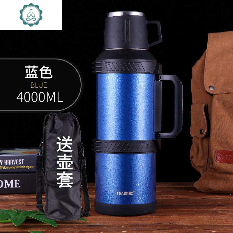 车载保温壶大容量4升男水杯户外便携旅行壶家用暖热瓶