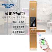 万事威WANSHIWEI指纹锁家用防盗门V7智能锁密码电子指纹锁指纹识别4-12门锁左右Android摩卡红