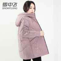 【券后359】雪中飞2020新款女装韩版连帽时尚个性白鸭绒短款羽绒服女