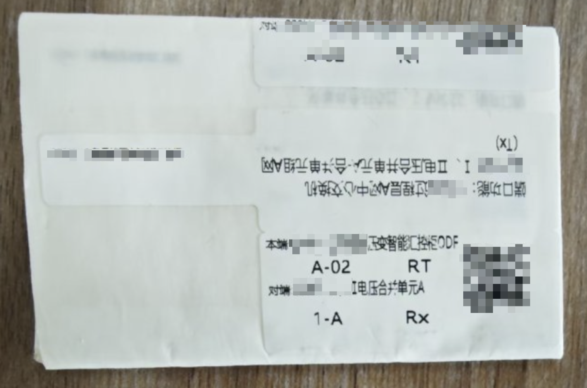 GMT-PBC-Q1 光缆/电缆智能标签