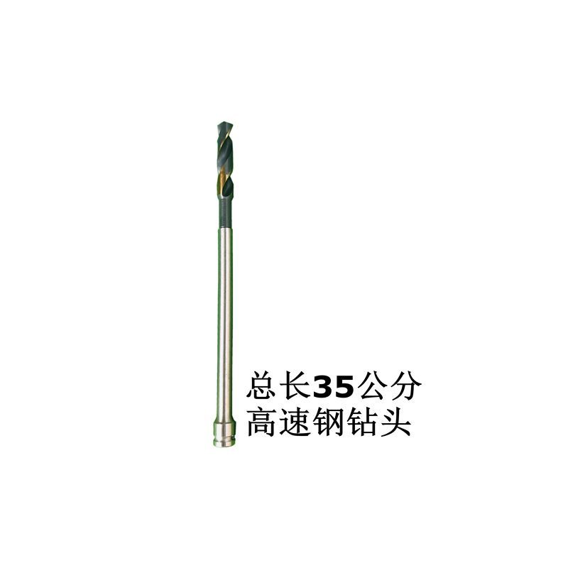 16mm-35mm电动扳手模板钻头 麻花钻头 高速钢电板手风炮钻头