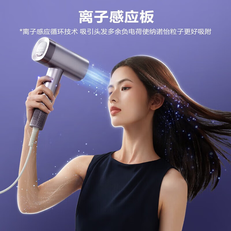 松下(Panasonic)高速吹风机家用大功率吹头发电吹风大风力速干护发 纳诺怡护发吹筒EH-NW90